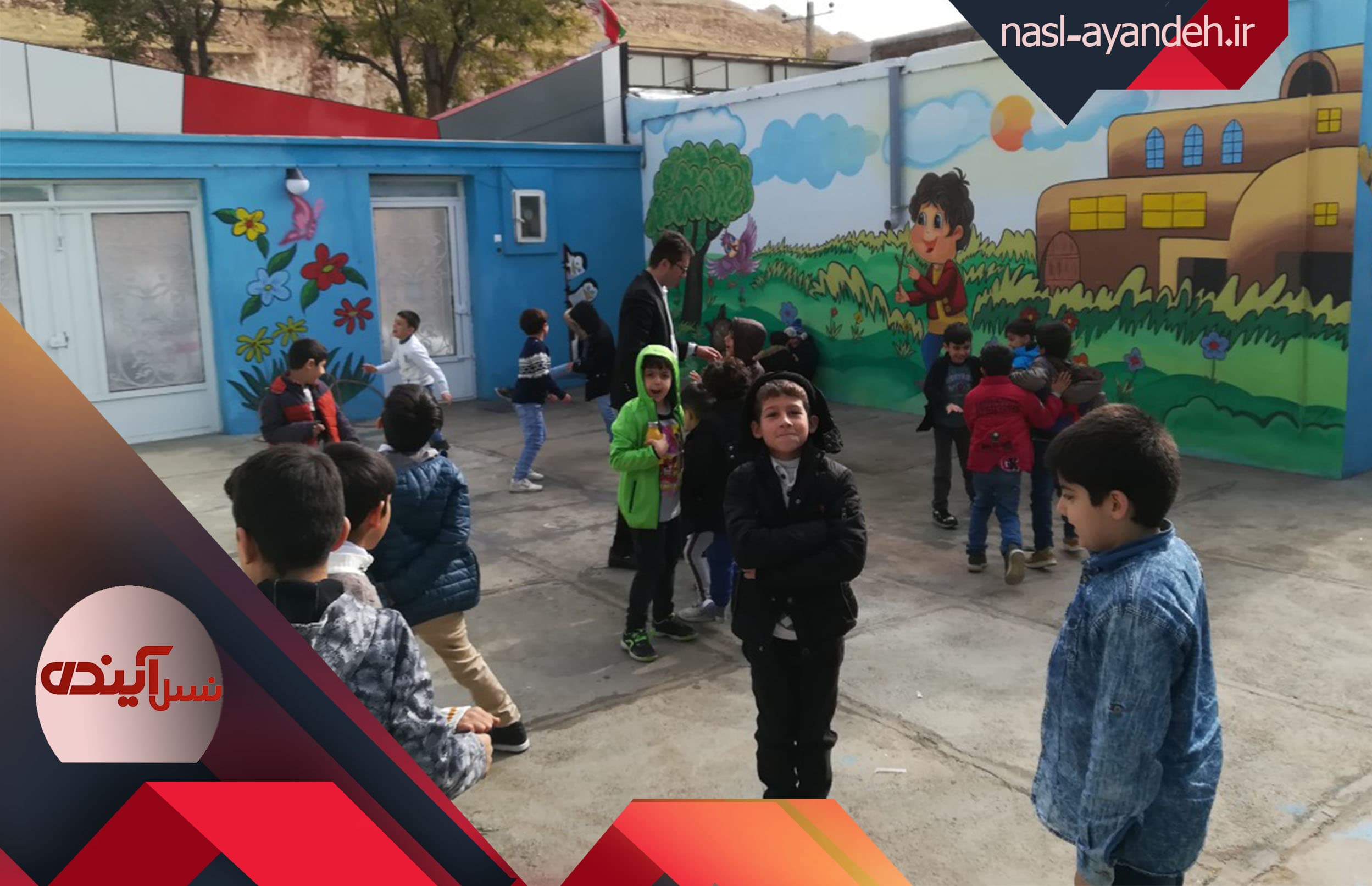 نسل آینده